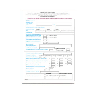 Questionnaire for Kobold flowmeters производства KOBOLD