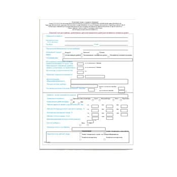 Questionnaire for Kobold temperature sensors изготовителя KOBOLD